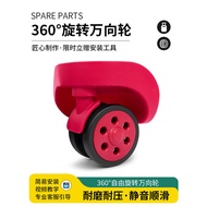 Ready Stock''Mei Travel Luggage Wheel Replacement Wheel Samsonite Trolley Case Roller Configuration