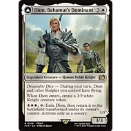 MTG Magic The Gathering Final Fantasy: Dion, Bahamut's Dominant R 0016 FIN
