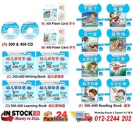 Odonata Children 300-400 Words Set (8 Reading Books, 2 Flash Cards, 2 Writing Books & 2 Learning Boo
