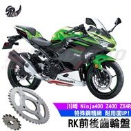 [Speedmoto] RK Chainring Ninja 400 Front Teeth NINJA400 250 300 ZX4R Rear Chain