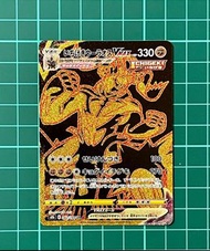 Pokemon PTCG 寶可夢 日版 - 一擊武道熊師 いちげきウーラオス VMAX UR S8b 282/184