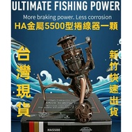 Mimura: HA Metal Gapless 5500 Type Reel One Piece