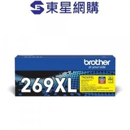 BROTHER - BROTHER TN269XLY 原裝高容量黃色碳粉 2300張TN-269XL Y
