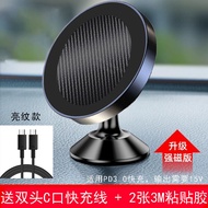 Magnetic Wireless Car Charger 25W
