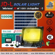 รุ่นใหม่ JD-L 500W 300W 200W 120W 65W 45W JD SOLAR LIGHT LED พลังงานแสงอาทิตย์100% โคมไฟสนาม โคมไฟสปอร์ตไลท์ โคมไฟโซล่าเซลล์ แผงโซล่าเซลล์ ไฟLED รับประกัน 3 ปี JD-8500L 8300L 8200L 8120L 8865L 8845L