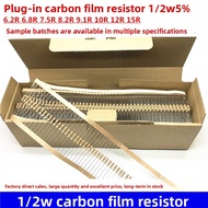 Plug-in Carbon Film Resistor 1/2W 5% 6.2R 6.8R 7.5R 8.2R 9.1R 10R 12R 15R Multiple Specifications ZQ