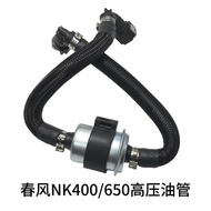 [Ready Stock] CF Spring Breeze Motorcycle NK400-650MTGT High Pressure Oil Pipe Combination Gasoline 