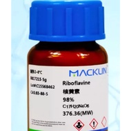 Riboflavin, Vitamin B2(C17H20N4O6)98%, CAS No.: 83-88-5
