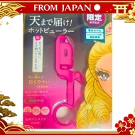 [Authentic Japan]Heroine Make Hot Beulah Donki Limited Beulah Type nmshop