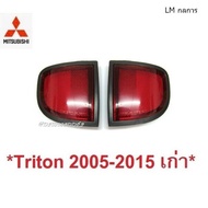 ไฟทับทิม MITSUBISHI TRITON 2005-2014 ทับทิมท้าย มิตซูบิชิ ไทรทัน ทับทิมกันชน ทับทิม ไตรตัน ไฟสะท้อน 