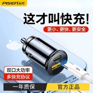 Pinsheng 30W Dual-Port PD Express Car Charger Suitable for Apple 15iPhone14 Mini Universal Car Charg