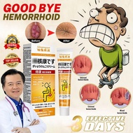 Natural Chinese Herbal  Krim Buasir Hemorrhoids cream Hemorrhoids Treatment Hemorrhoid Cream externa
