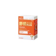 【Buy 3 Free 1】Drs Formula Smooth Digest Probiotics PLUS MD Formula 台塑生醫 醫之方 舒暢益生菌PLUS