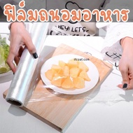 Food Preservation Film Stretch Wrap Cover