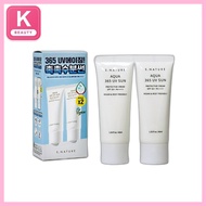 [aqua] 365 UV Sunscreen, 80ml, 1pc / Korean Sunscreen / Broad-Spectrum Protection / 100% Genuine by 