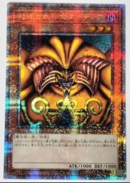 遊戲王 TDPP-JP009 被封印的艾克佐迪亞 QCSER