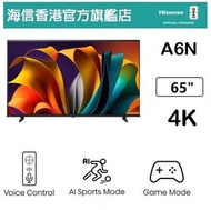 海信 - 【新風潮】65" A6N 4K Google TV UHD 智能電視（65A6N）65吋