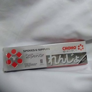 RUJI / JARI JARI 154 CHOHO