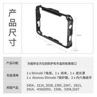 【滿300出貨】SmallRig斯莫格適用於阿童木Atomos Shinobi 7專用兔籠監視器拓展框3456