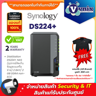Synology DiskStation DS224+ NAS (อุปกรณ์จัดเก็บข้อมูลบนเครือข่าย) 2 BAY/ 2 GB DDR4 non-ECC By Vnix G