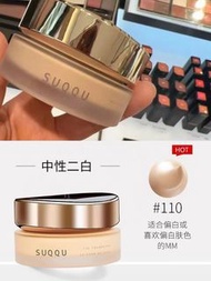 suqqu蘇酷奶油粉霜110新版