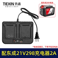 Suitable for DCA298 Battery Charger 21V Dual Charger 2A DCA Wrench Charger 07591