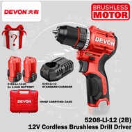 DEVON 大有 5208-Li-12 12V Cordless Brushless Drill Driver 50N.m.