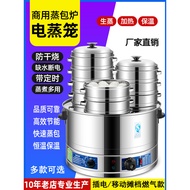 Xiao Long Bao Steamer Commercial Three-Hole Steamed Dumpling Steamed Dumpling Steamer Pot Breakfast 