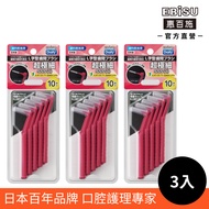 [EBiSU EBiSU] L-Shaped Interdental Brush With Lid 10pcs/Three Box Set/Different Sizes
