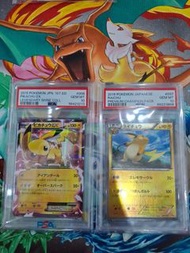 Psa10 比卡超 雷超