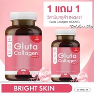 INZENT วิตามิน Gluta Collagen 1000MG (30 เม็ด) ซื้อ1ฟรี1 ราคา 169 แอล กลูต้า พลัส คอลลาเจน สูตรเข้มข