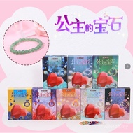 Wholesale Textbook Boxed Treasure Nuo Dinosaur Toy Gift Box Children diy Version Handmade Fossil Hor