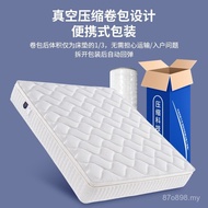 Spring Cotton Thick Mattress Cross-Border Soft Cushion Simmons Five-Star Household Jiuyou Memory Hot