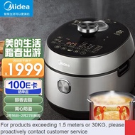 QDH/Contact for coupons📯QM Beauty（Midea） Electric Pressure Cooker New Thick Stainless Steel Kettle Liner Household Intel