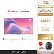 ใหม่ Aconatic ทีวี 75 นิ้ว LED 4K HDR10 WebOS TV (Wee 3.0) รุ่น 75US900AN Smart TV สมาร์ททีวี ระะบบป