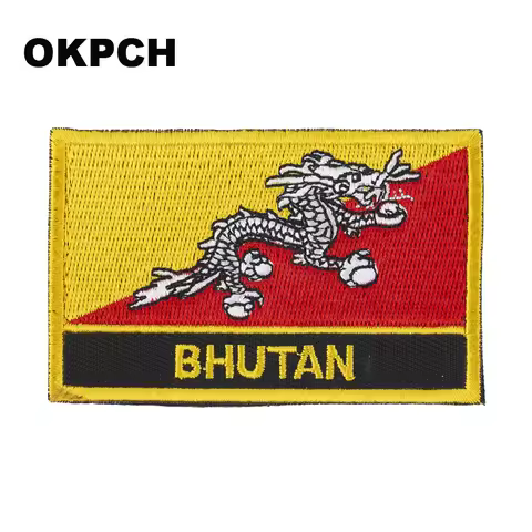 Bhutan Flag Embroidery Patches Iron on Saw on Transfer patches Sewing Applications for Clothes in Ho