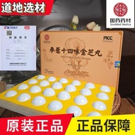 Ginseng Barley Barley Barley Barley Barley Barley Barley Barley Barley Barley Barley Barley Barley B