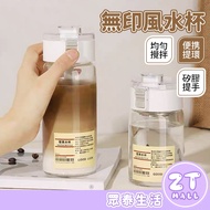 Muji Style Portable Water Cup Accompanying Cup Muji Style Water Bottle Lock Leak-Proof Transparent W