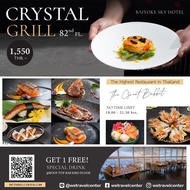 🔴 มื้อค่ำ บุฟเฟ่ต์ใบหยก ชั้น 82 Baiyoke Buffet บัตรรับประทานอาหาร  Dinner CRYSTALGRILL ชั้น 82 "Prem