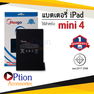 แบตเตอรี่ Ipad Mini4 / A1538 / A1550 แบตไอแพด แบต แบตมีโก้แท้ 100% สินค้ารับประกัน 1ปี