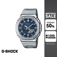 CASIO นาฬิกาข้อมือผู้ชาย G-SHOCK รุ่น GM-2110D-2BDR สายสเตนเลส สีน้ำเงิน
