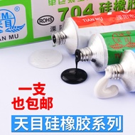 Tianmu 704 Silicone Rubber 703 705 706 708 Silicone Waterproof Insulation Silicone Sealant Free Ship