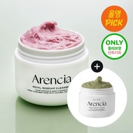 Arencia Fresh Rice Cake Cleanser (120g+15g)