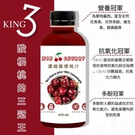 WINCHERRY Tart Cherry Juice Concentrated Monterrosi Sour Cherry Juice Large Bottle 475ML Bicycle Wor