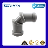 Talea 40mm to 32mm Plastic Pipe Universal Swivel Adapter – Durable Drainage Fitting (QS707C001)