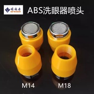 Eye Washer Nozzle Accessories M14M18ABS Yellow Factory Filter Mesh Eye Washer Nozzle Water Outlet He