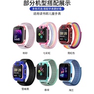 Suitable for Reading Books Children Phone Watch A2/A2S/A2E/W2/A6/A6E/W6S/A8/A9/W8/X1/X3/R2/Y1/W7/W5/