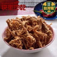 【快車肉乾】招牌小肉條