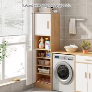 MOLESUN ตู้เก็บของสามารถคร่อมเครื่องซักผ้าได้ ช่วยจัดเก็บของได้เป็นระเบียบ