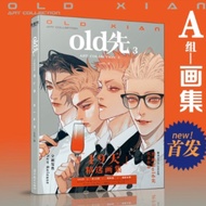 Pre Order/* Ask Before Ordering Tight **-19 days-Your Work Old-Artbook 3 2024